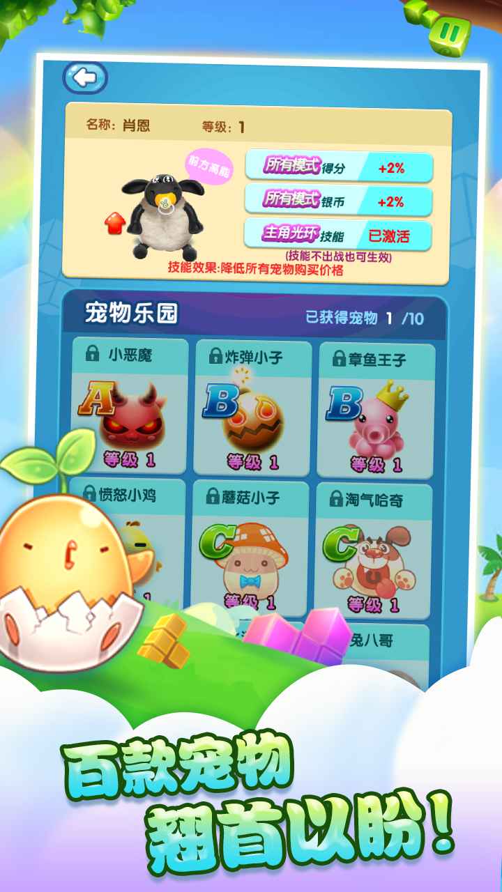 天天方块消除红包版  v1.0.2图1