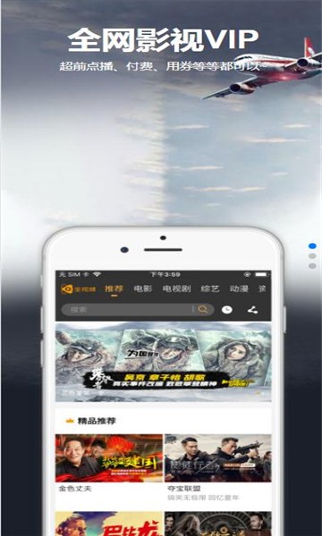 星空汇聚app破解版下载安装最新版本  v8.8.8图2