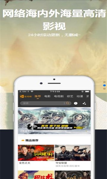 星空汇聚app破解版下载安装最新版本  v8.8.8图1