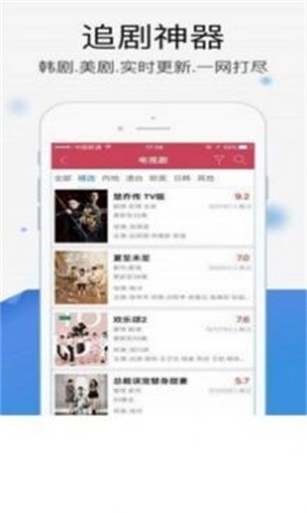 暖光影视下载官网安装手机版苹果  v1.1.4图2