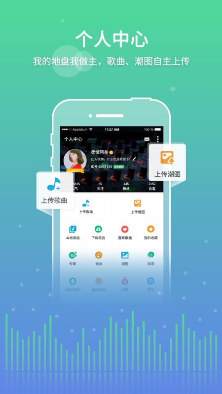 y2002电音下载app  v2.4.7.8图2