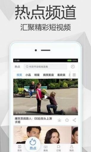 暖光影视应用下载官网苹果版  v1.1.4图3