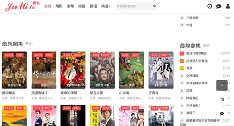 剧迷tv下载安装官网苹果手机  v1.0图2