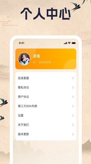 成语乐一乐app