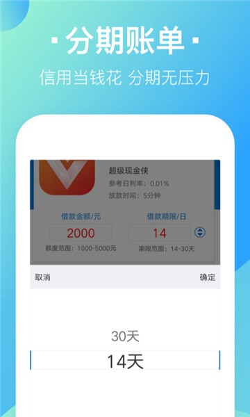 老刘有钱2024  v2.0图1