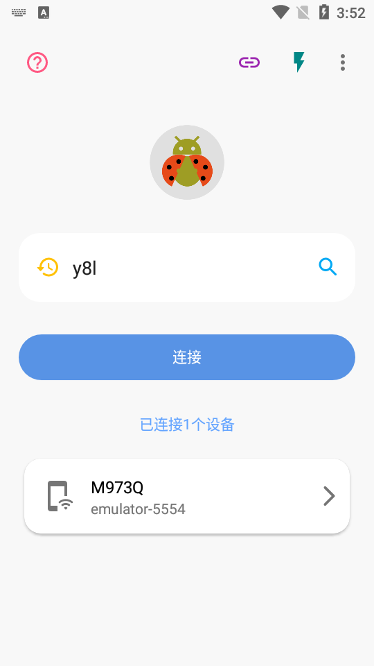 甲壳虫adb助手破解版  v1.2.9图1