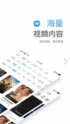 远阔影视免费下载官网安装苹果  v1.1.4图3