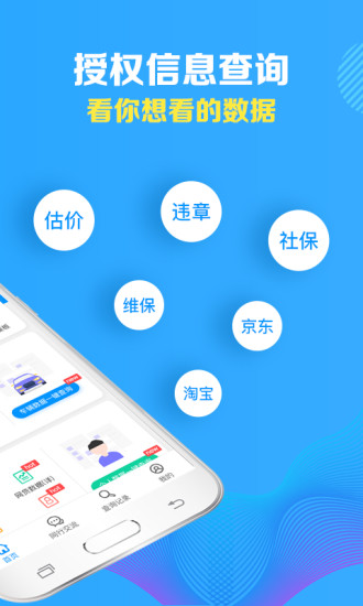 小额贷款借钱app