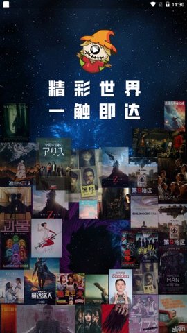 稻草人视频故事在线听免费下载安装手机版官网  v1.6.3图3