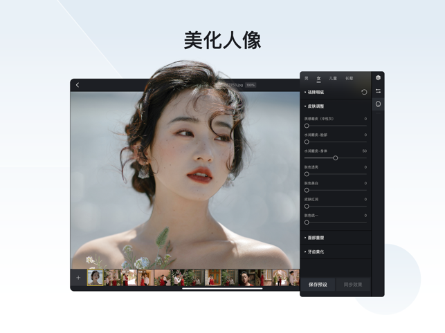 像素蛋糕免费版下载安卓版  v1.3.20图2