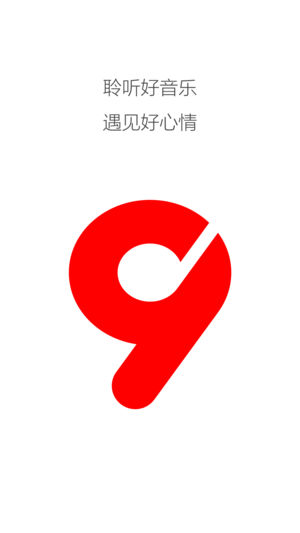 九天音乐app下载安装最新版本免费苹果11  v2.0.10图1