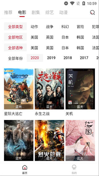 阿姨追剧安卓版在线观看视频  v1.5.0图2