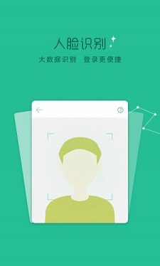 借购消费贷款app安卓下载安装  v1.0图1