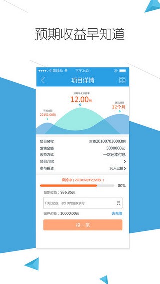 云钱袋安卓版下载安装最新版苹果手机  v2.9.20图2