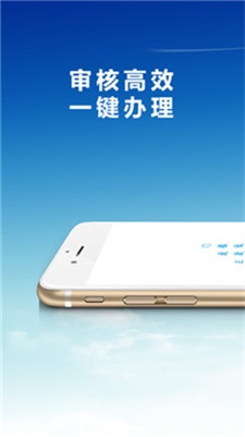 佰花借款app下载安装最新版本官网  v1.2.0图1