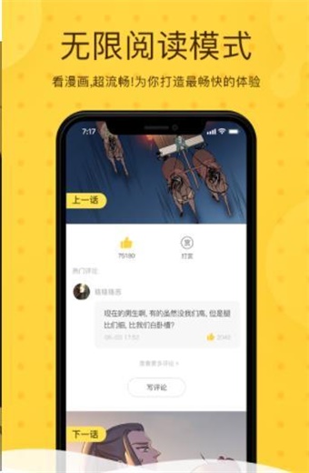 糖糖动漫短剧  v1.0.0图1