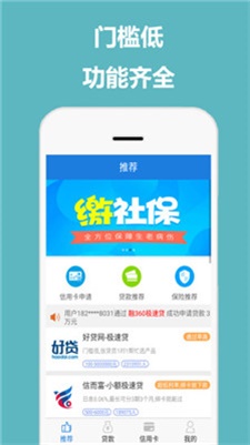 佰花app  v1.2.0图4