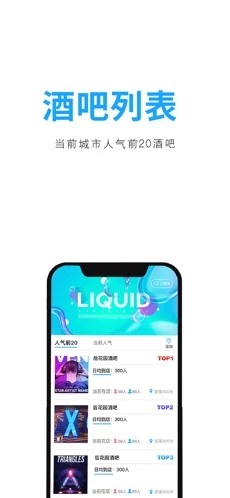 聚鲸融贷款app下载安卓  v1.0.0图1