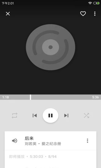 音乐播放器hifi下载软件免费  v3.2.8图3