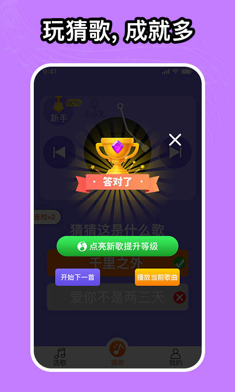 如意音乐app下载安装最新版本苹果11.12版  v1.0.0图2