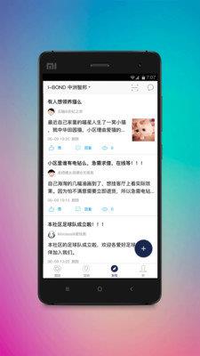 中洲智邦  v4.5.5图3