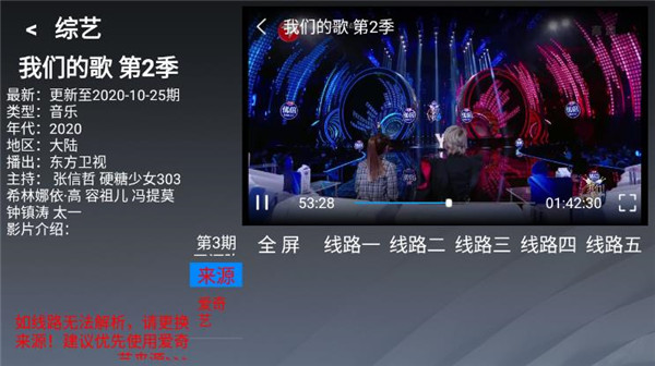 乐看tvapp下载官网  v2.8图3