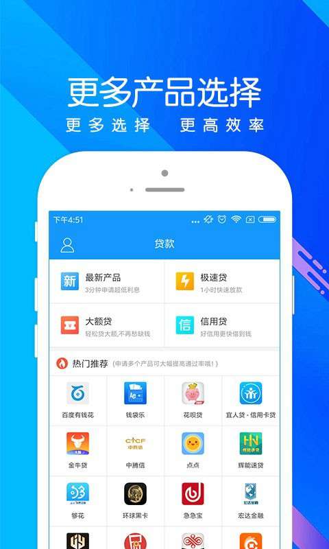 秒钱2020  v1.0图2