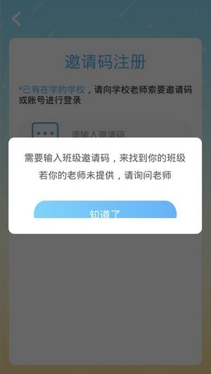 魔豆教育  v4.1.28图1