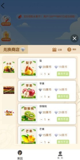 博派汇红包版  v1.4.4图2