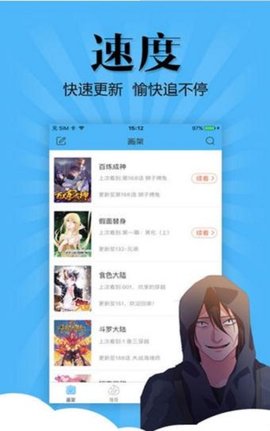 妖怪动漫下载软件免费安装苹果手机版本  v3.0图2