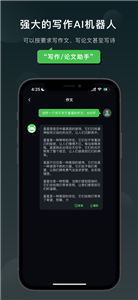 Claude  v1.0.2.5图1