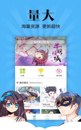 妖怪动漫下载地址  v3.0图3