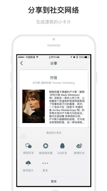 mark下载器  v1.6.19图2