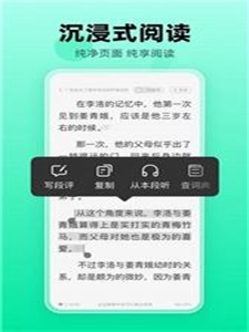 余摇书城最新版本下载  v1.0图2