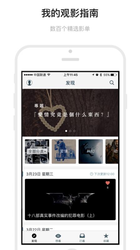 mark下载器  v1.6.19图1