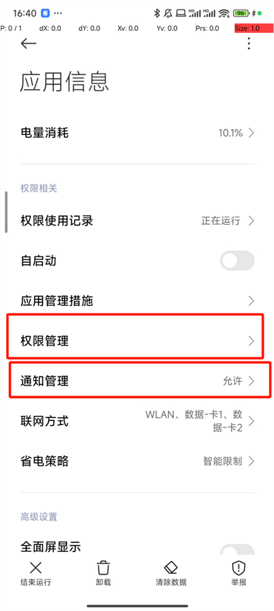 抢福袋最新版下载安装  v6.5.8图4