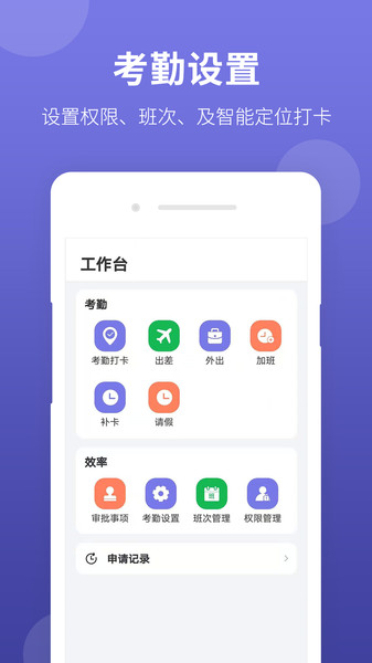 华为神农大脑app手机版下载官网  v1.1.1图2