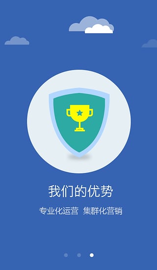 新沃金融  v1.0.0图3