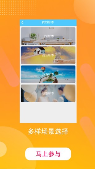 快收米  v2.0图2