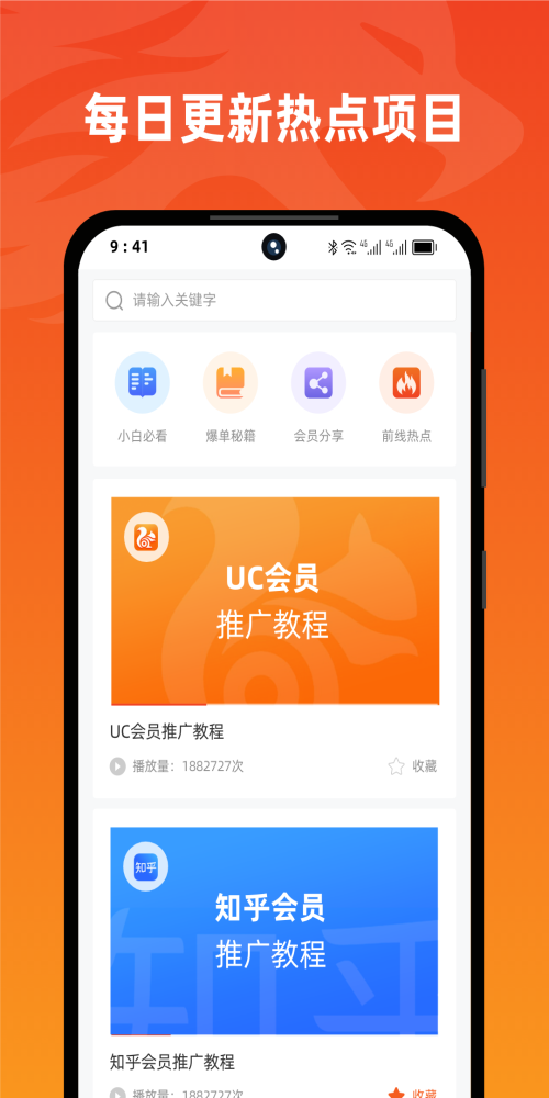 右豹app下载官网最新版本安装  v1.3.5图3