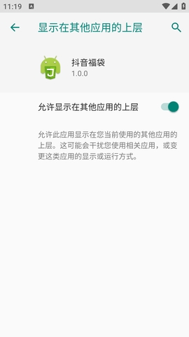 多宝抖免费版  v6.5.3图1