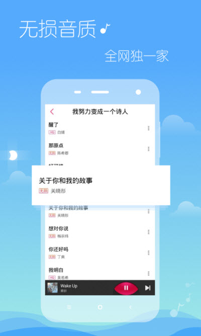 多米音乐app下载安装苹果手机  v6.9.2.01图2