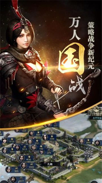 三国群英传手机版单机下载 百度云  v1.9.9图2