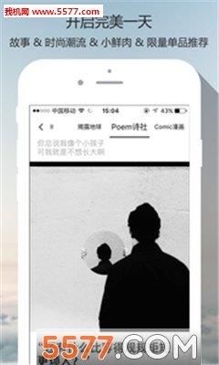 王子部落  v2.3.4图1