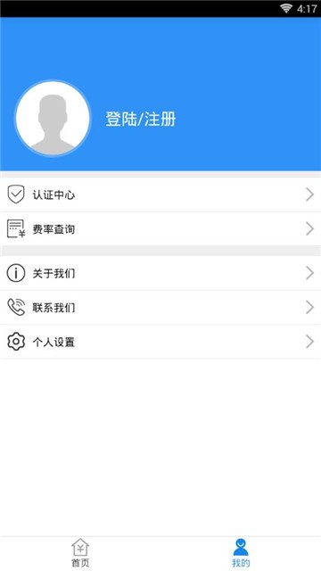 钱途无量  v1.0图1