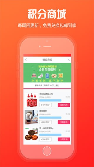 新商盟订烟  v6.2.1图3