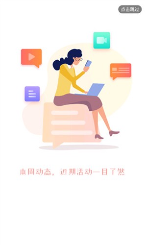 人民公开课  v1.0.0图2