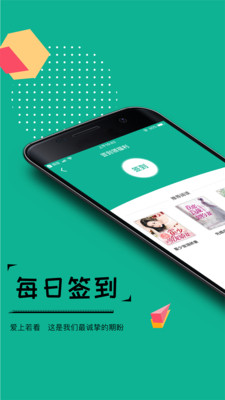 若看小说手机版下载  v3.3图4