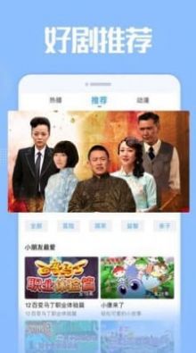 雅梦短剧最新版免费观看  v1.7.2.1图2