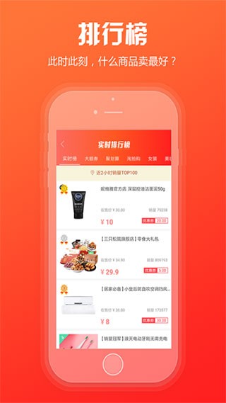 新商盟订烟登录手机客户端  v6.2.1图2